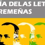 Granadilla, Cuna de las Letras Extremeñas